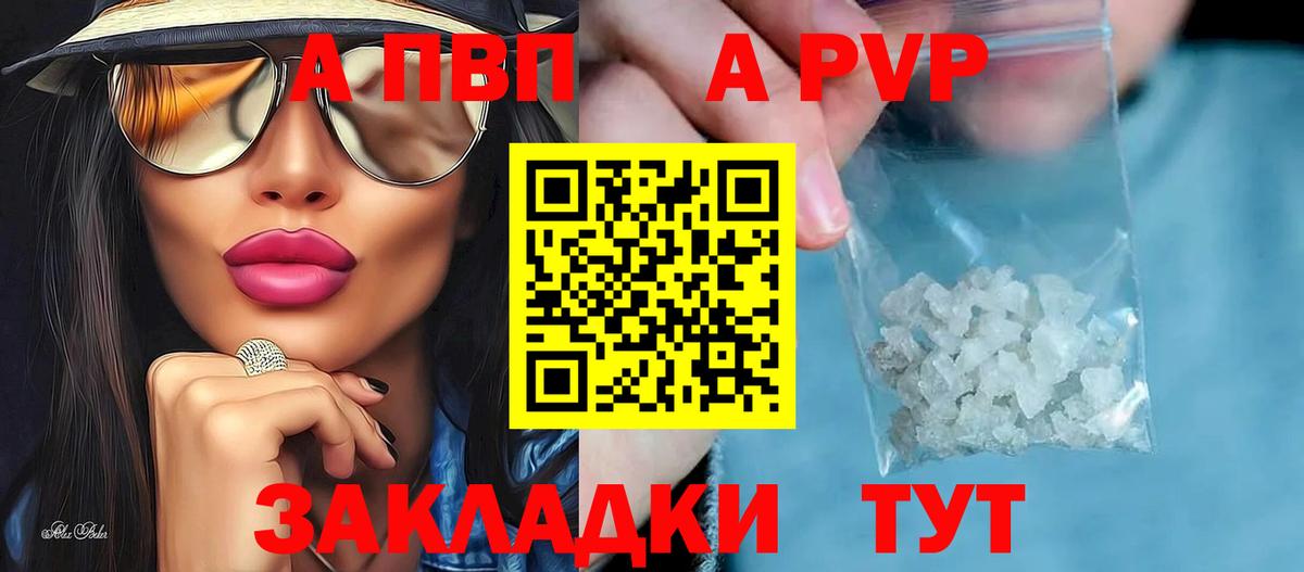 Alfa_PVP СК Корсаков