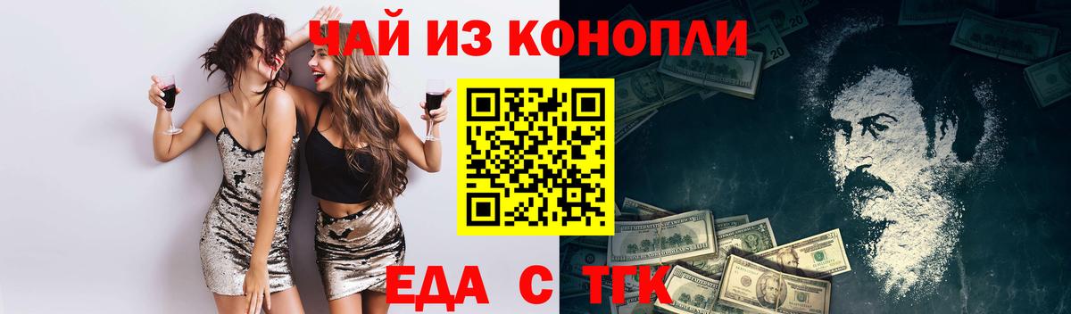 Корсаков  Canna-Cookies марихуана  Вход с VPN 