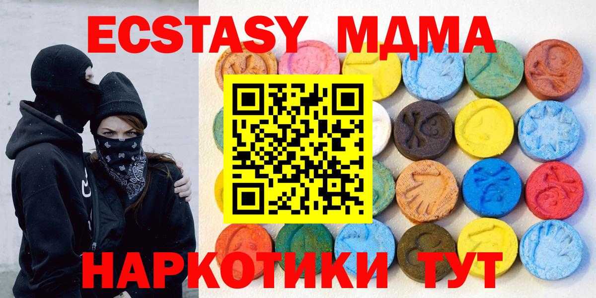 Ecstasy бентли Корсаков