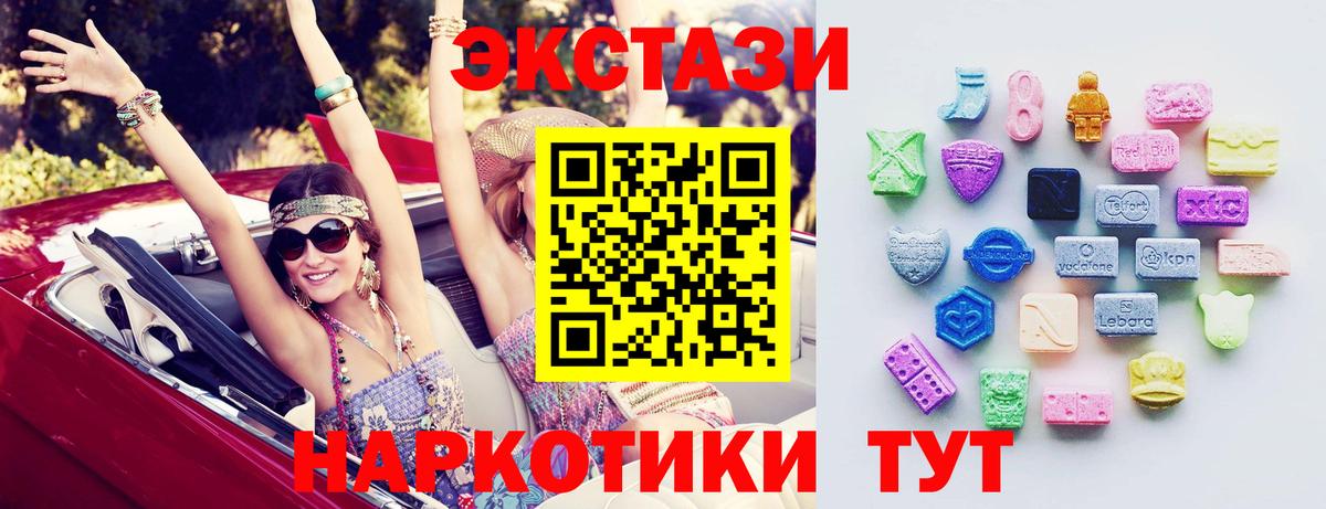Экстази TESLA  mega ссылки  Корсаков  Вход с VPN 