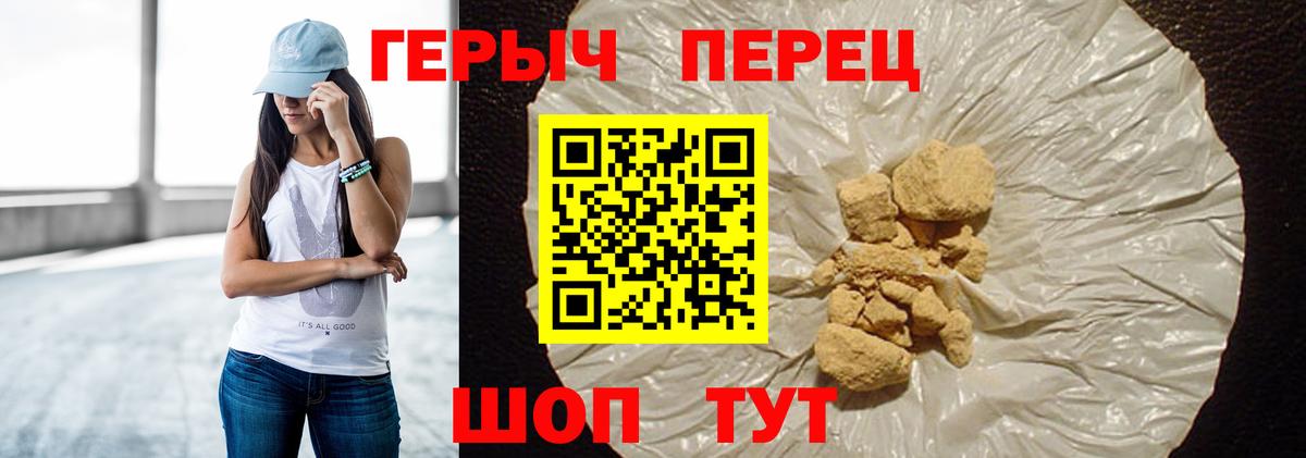 Корсаков  Героин афганец  ГЕРОИН  Вход с VPN 