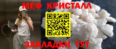скорость mdpv Бузулук