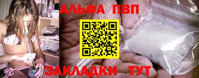 прущие грибы Ивантеевка