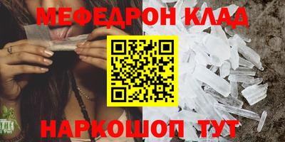 MDMA Premium VHQ Будённовск