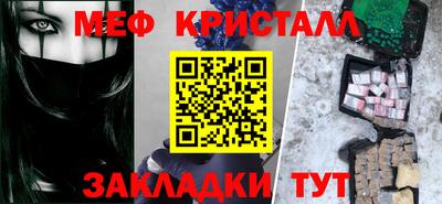 прущие грибы Бугуруслан
