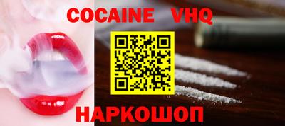 MDMA Premium VHQ Будённовск