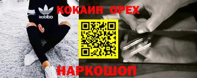 прущие грибы Бугуруслан