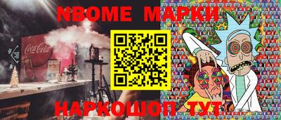 прущие грибы Бугуруслан