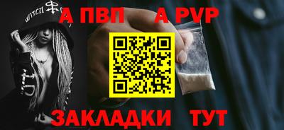скорость mdpv Бузулук