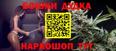 прущие грибы Бугуруслан