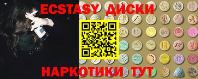 прущие грибы Бугуруслан
