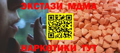 MDMA Premium VHQ Будённовск