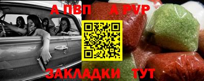 скорость mdpv Бузулук