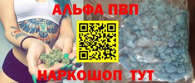 скорость mdpv Бузулук