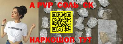 прущие грибы Бугуруслан
