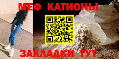 скорость mdpv Бузулук