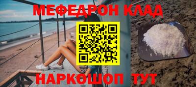 скорость mdpv Бузулук