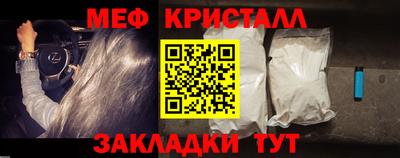 скорость mdpv Бузулук