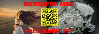 скорость mdpv Бузулук