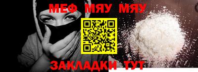 скорость mdpv Бузулук