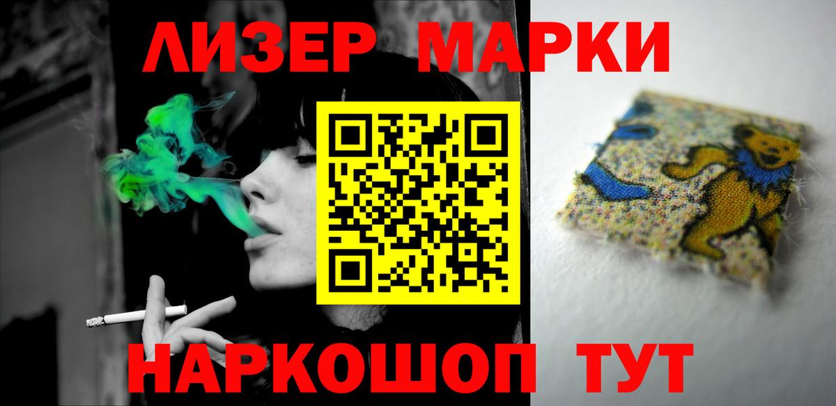 Лсд 25 экстази кислота  LSD-25 экстази ecstasy  Вход с VPN  Корсаков 