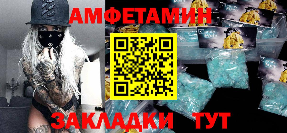 Метамфетамин мет Корсаков