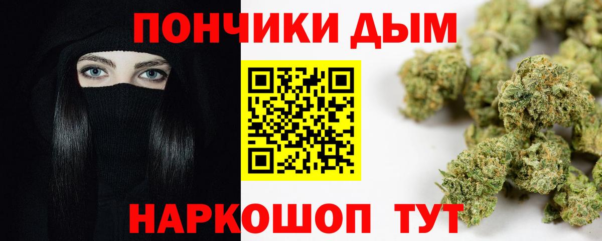 Бошки марихуана семена Корсаков