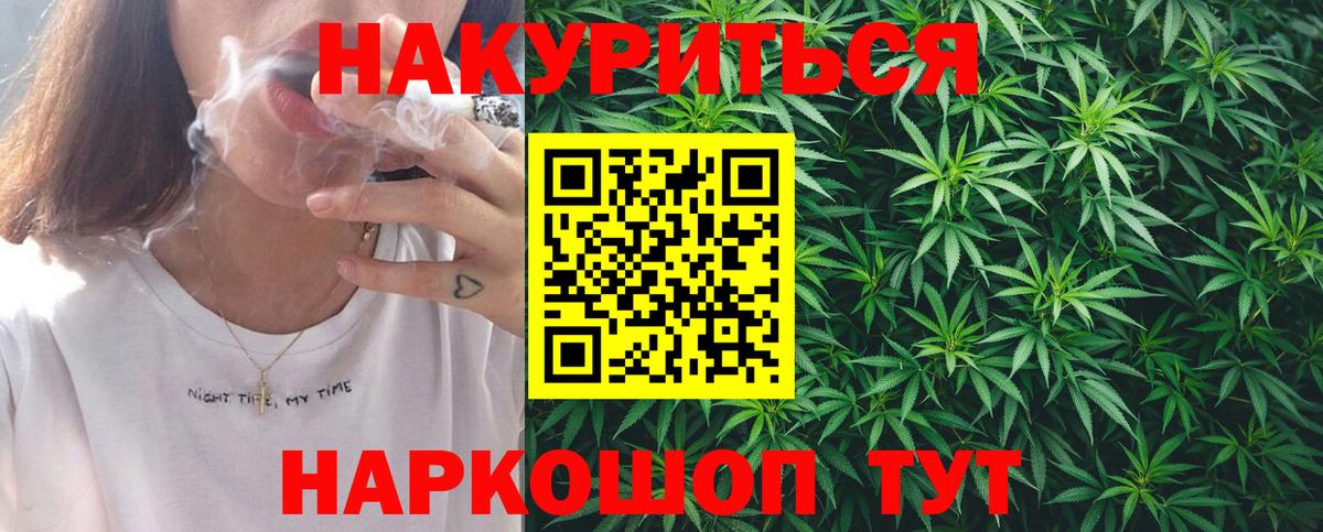 Канабис план  Вход с VPN  Каннабис планчик  Корсаков 