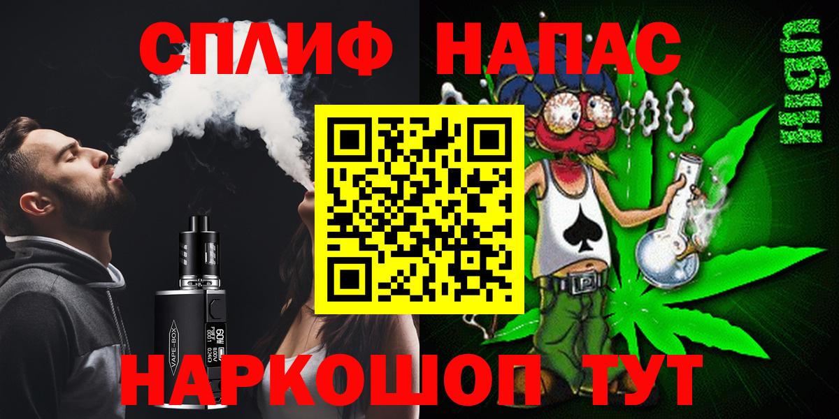 Кокаин  Гашиш  АМФЕТАМИН   Alpha PVP СК   Меф МЯУ МЯУ   Марихуана  Корсаков  Сколько стоит  Вход с VPN 